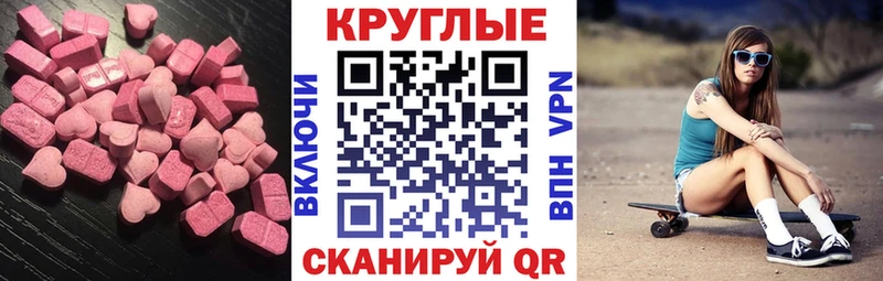 Ecstasy Дубай  Купить  Калтан 