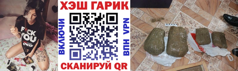 Купить закладки  Калтан  ГАШИШ Cannabis 