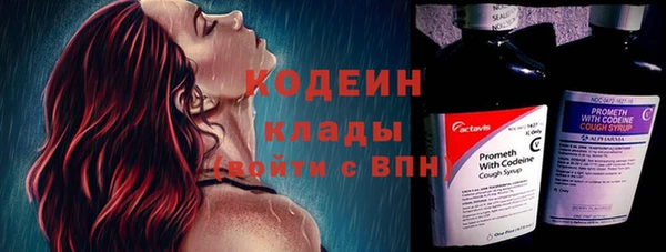 трава Киреевск