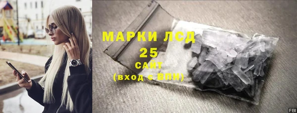 прущие грибы Кинешма