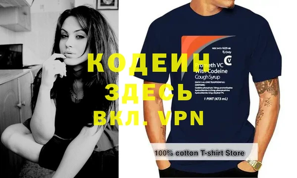 трава Киреевск