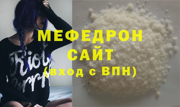 трава Киреевск
