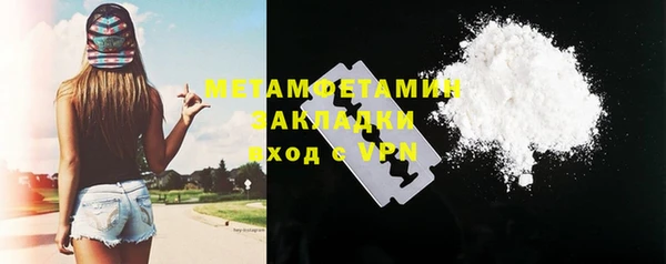 трава Киреевск