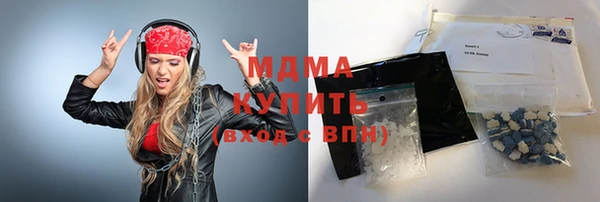 прущие грибы Кинешма