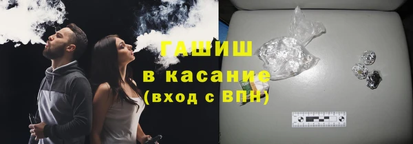 трава Киреевск