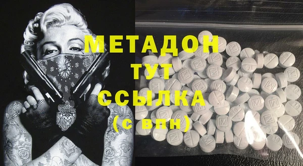 трава Киреевск