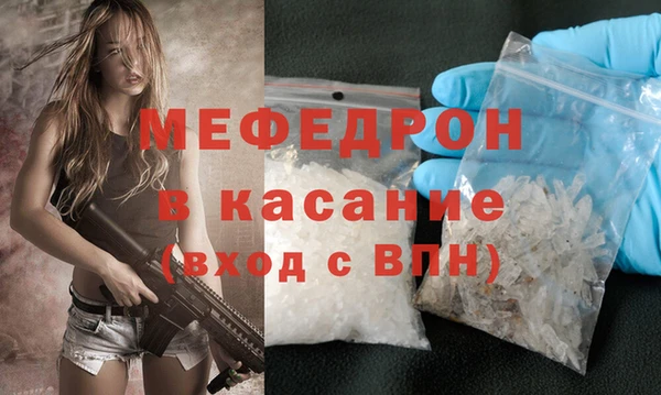 трава Киреевск