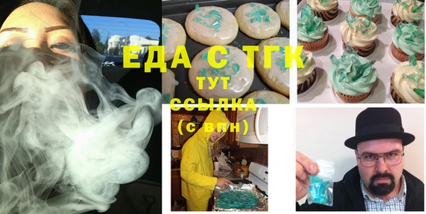 трава Киреевск