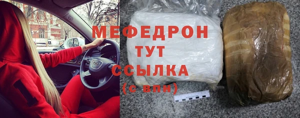 трава Киреевск