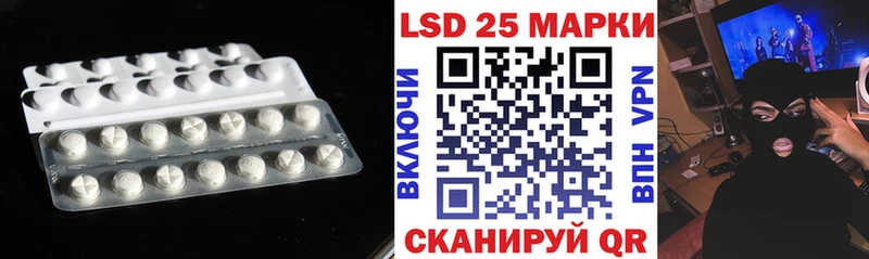 Купить где  Калтан  LSD-25 экстази кислота 