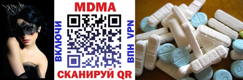 Купить где  Калтан  MDMA молли 
