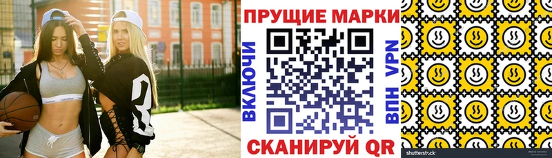 Купить где  Калтан  Марки 25I-NBOMe 1500мкг 