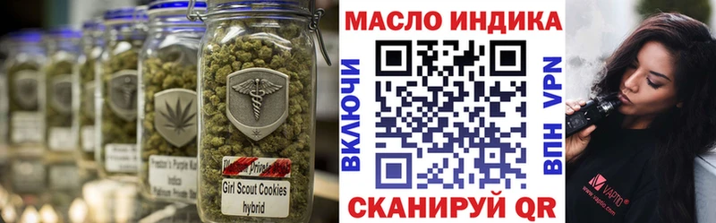 Купить закладки  Калтан  ТГК гашишное масло 
