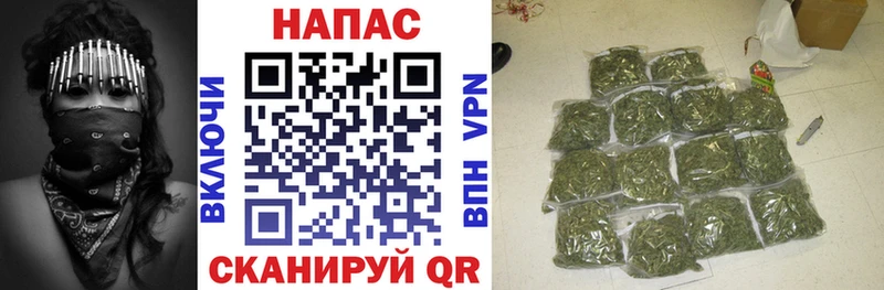 Купить где  Калтан  МАРИХУАНА марихуана 